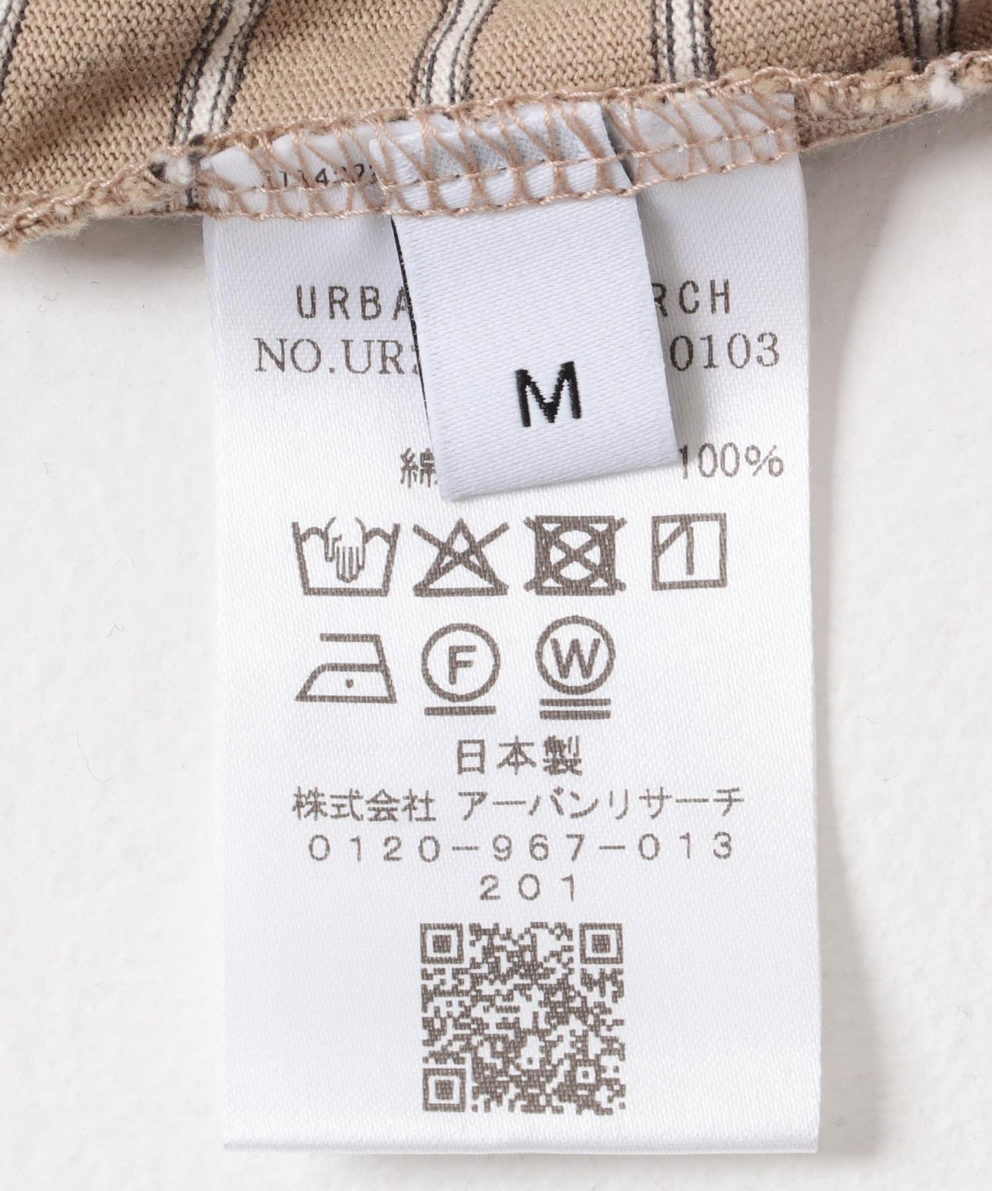 MULTI BORDER T-SHIRTS