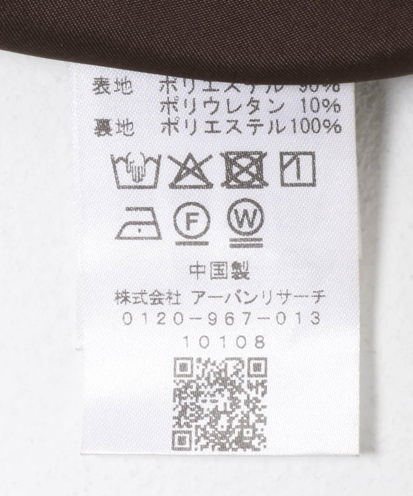 麂皮絨感喇叭半身裙