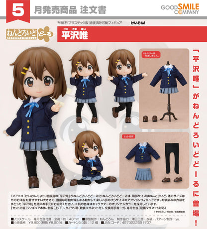 けいおん!（輕音少女） 粘土人偶 平沢唯