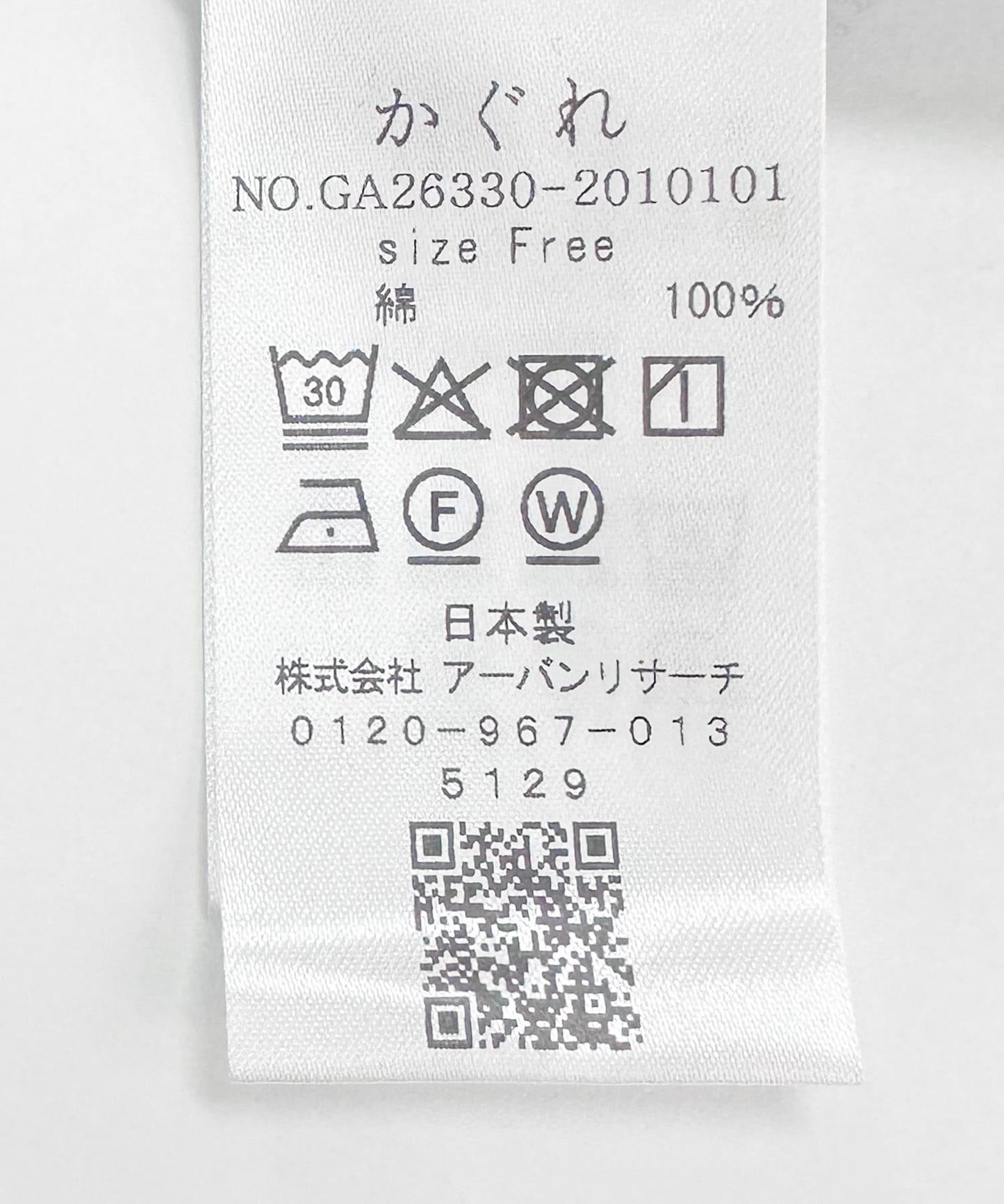 純棉圓筒背心