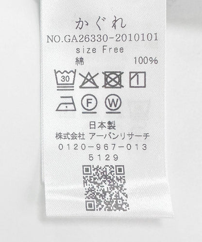 純棉圓筒背心