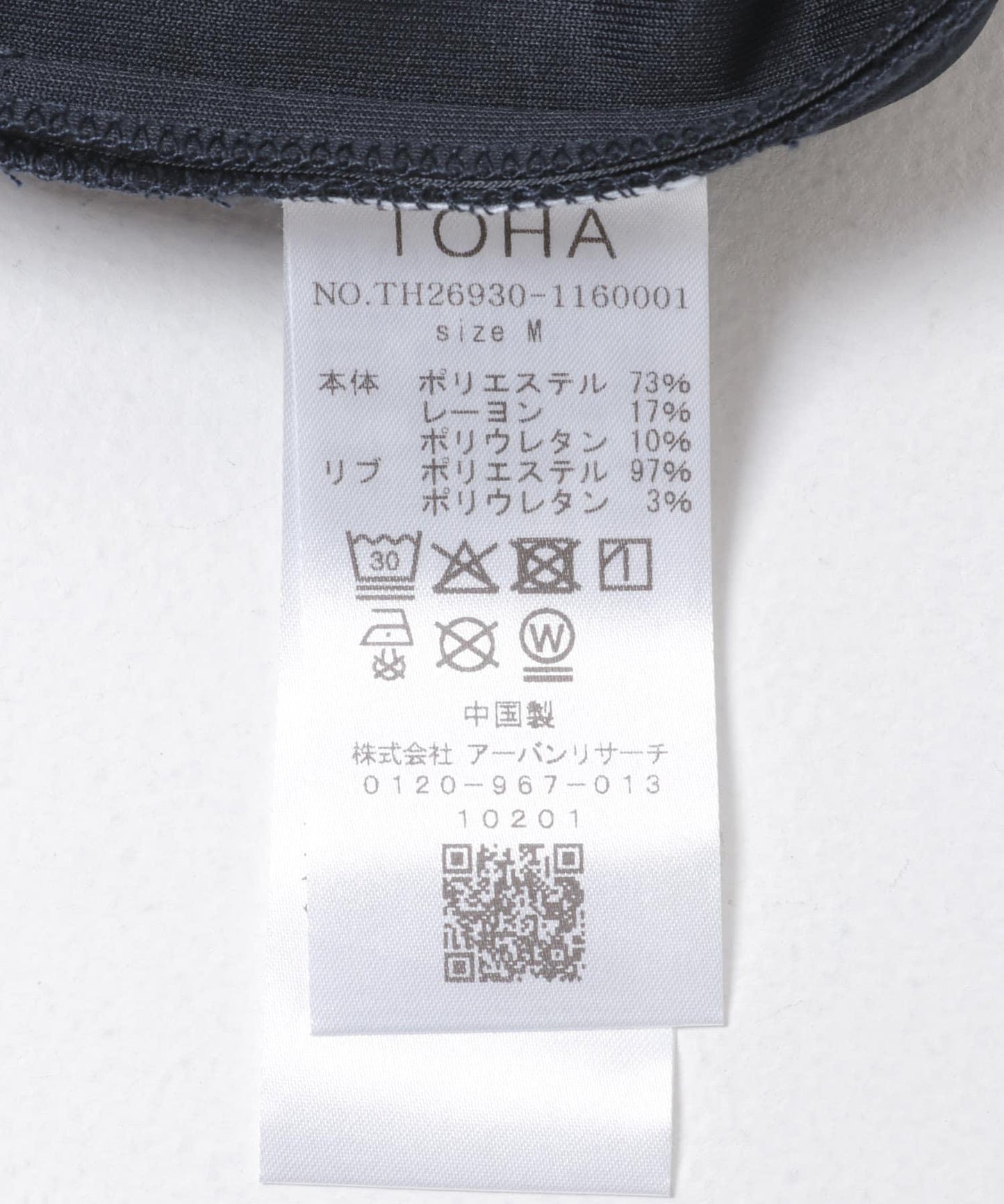 リカバリーウェア カットソー 半袖/ショーツ