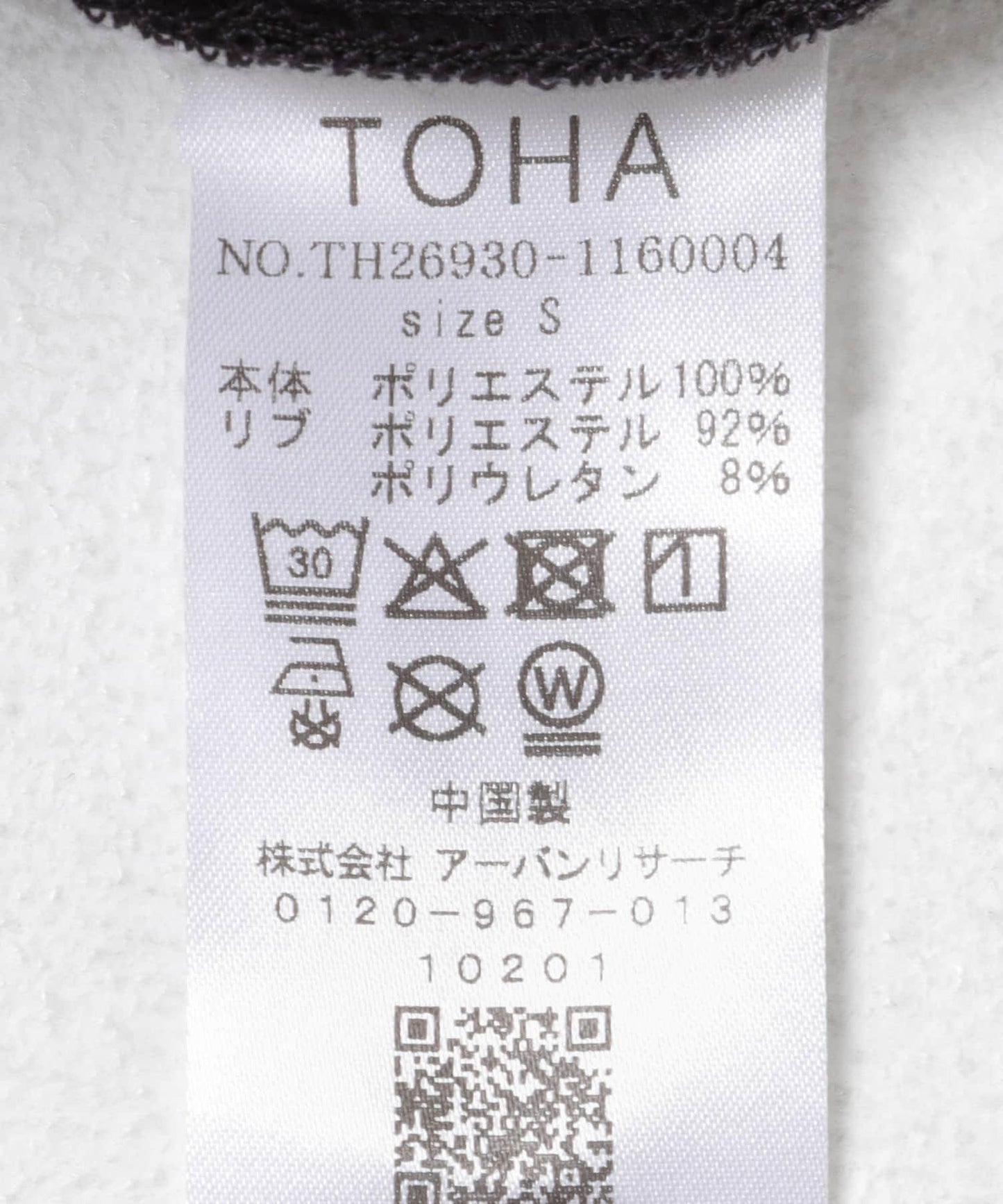 リカバリーウェア布帛 半袖/ロングパンツ