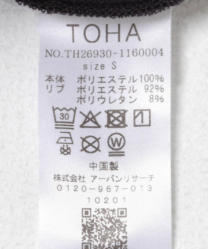 リカバリーウェア布帛 半袖/ロングパンツ