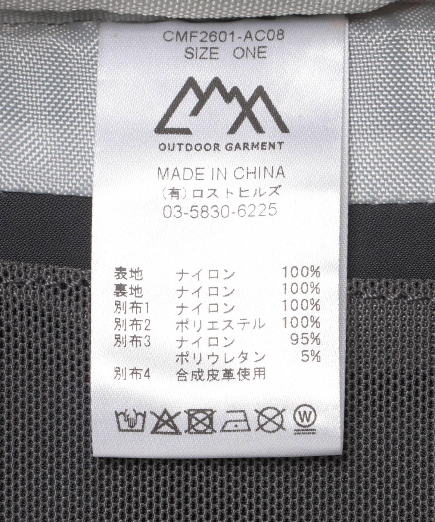 CMF OUTDOOR GARMENT WEEKENDERZ