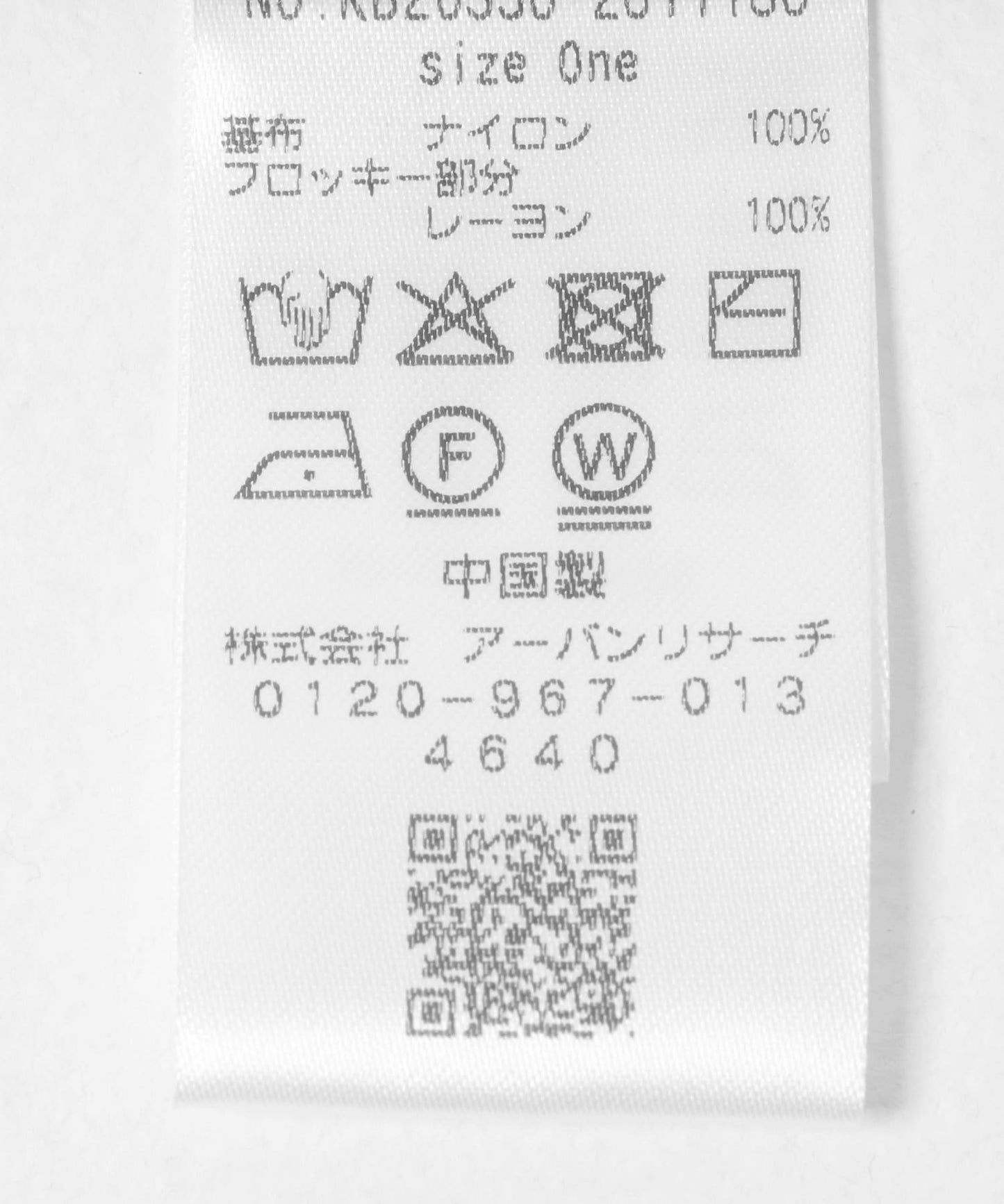 側開叉透視天鵝絨T恤