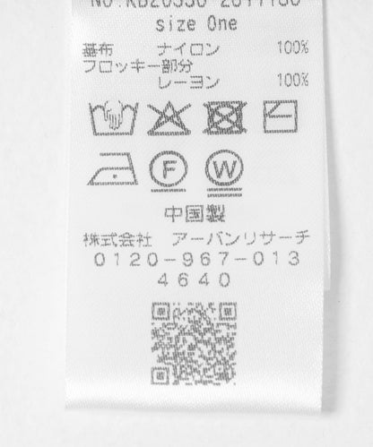 側開叉透視天鵝絨T恤