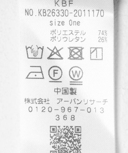 微絨掛脖吊帶背心