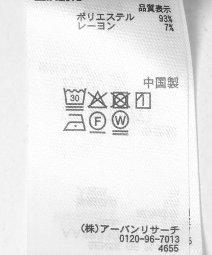 ライトツイードテーラードジャケット