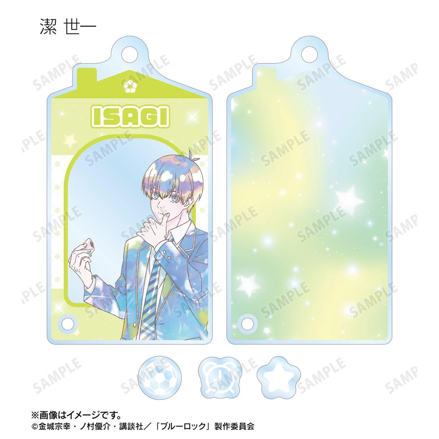 藍色監獄 描き下ろし モーニングルーティンver. トレーディング Ani-Art KAWAII label 帶零件相框亞克力掛件 完整盒裝 8包入