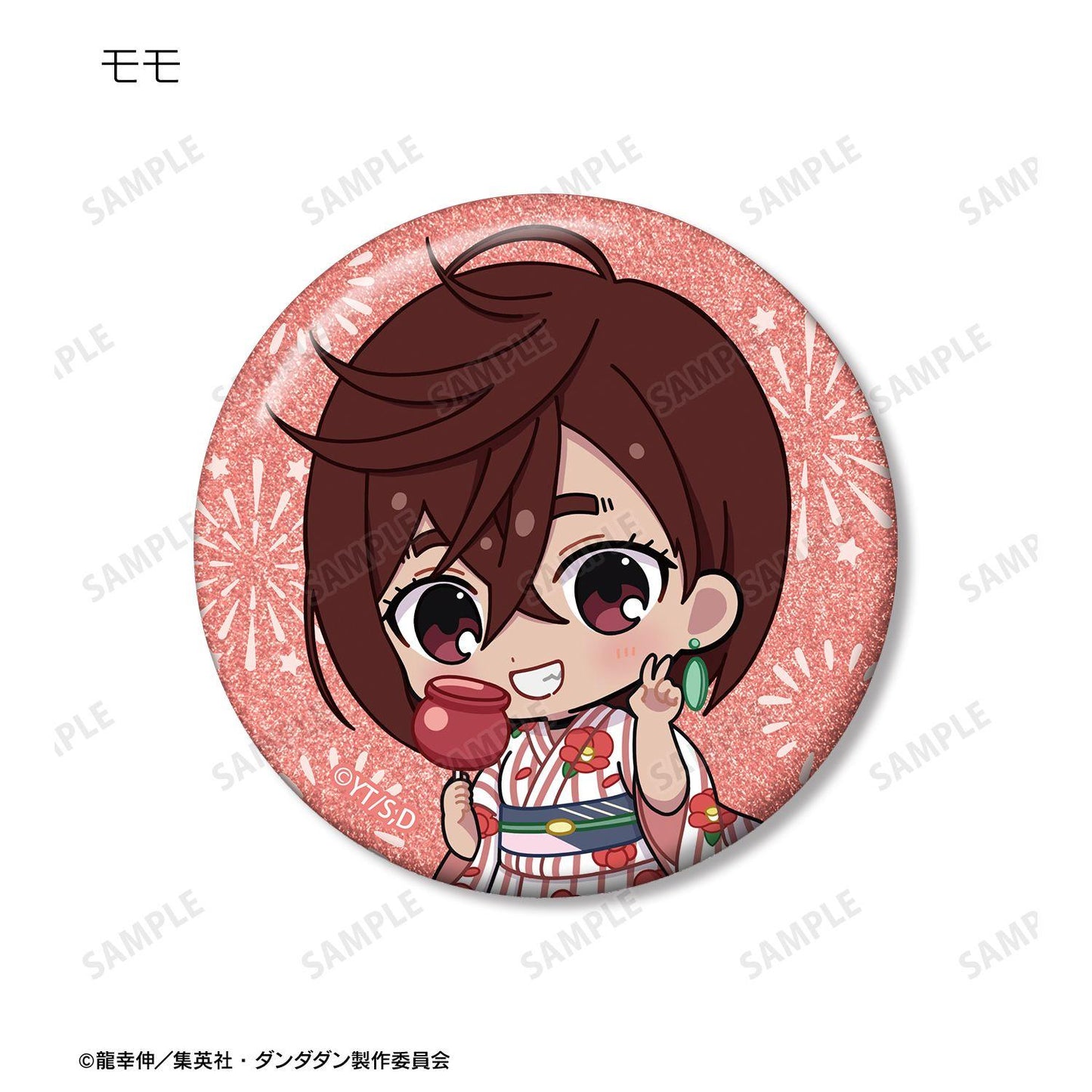 當噠當（噹噹噹） ちびキャラ 夏祭りver. 閃粉徽章 (1BOX 13個入) (單位/完整BOX)