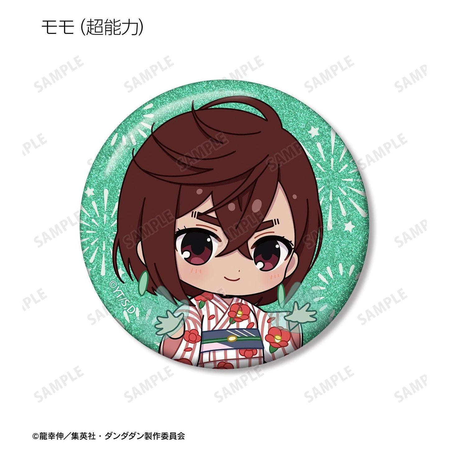 當噠當（噹噹噹） ちびキャラ 夏祭りver. 閃粉徽章 (1BOX 13個入) (單位/完整BOX)
