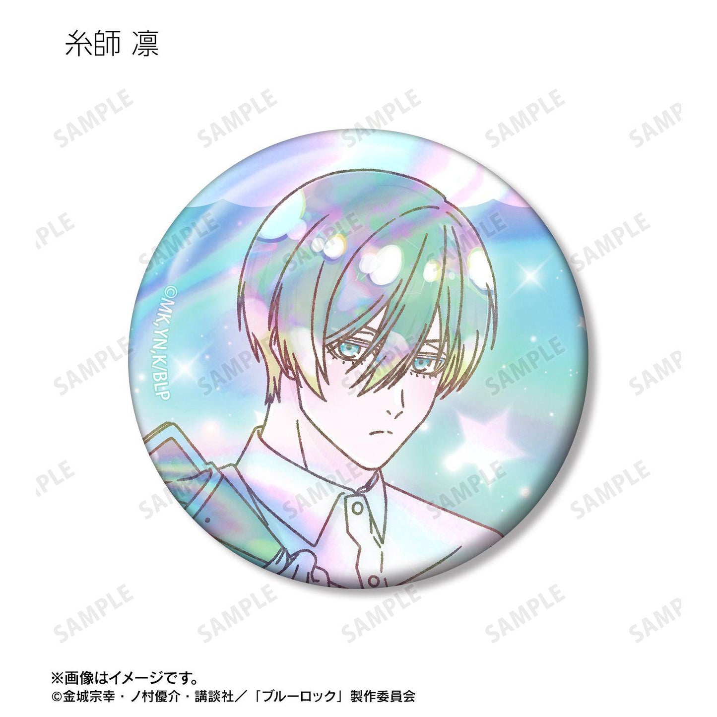 藍色監獄 描き下ろし モーニングルーティンver. トレーディング Ani-Art KAWAII label 極光徽章 (完整盒裝/8個裝)