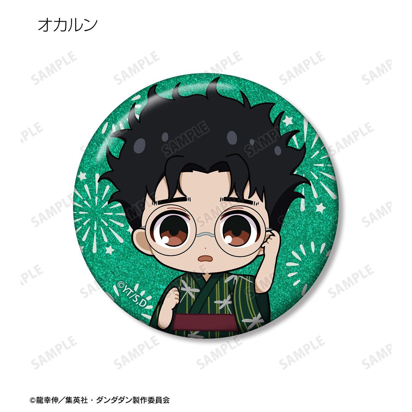 當噠當（噹噹噹） ちびキャラ 夏祭りver. 閃粉徽章 (1BOX 13個入) (單位/完整BOX)