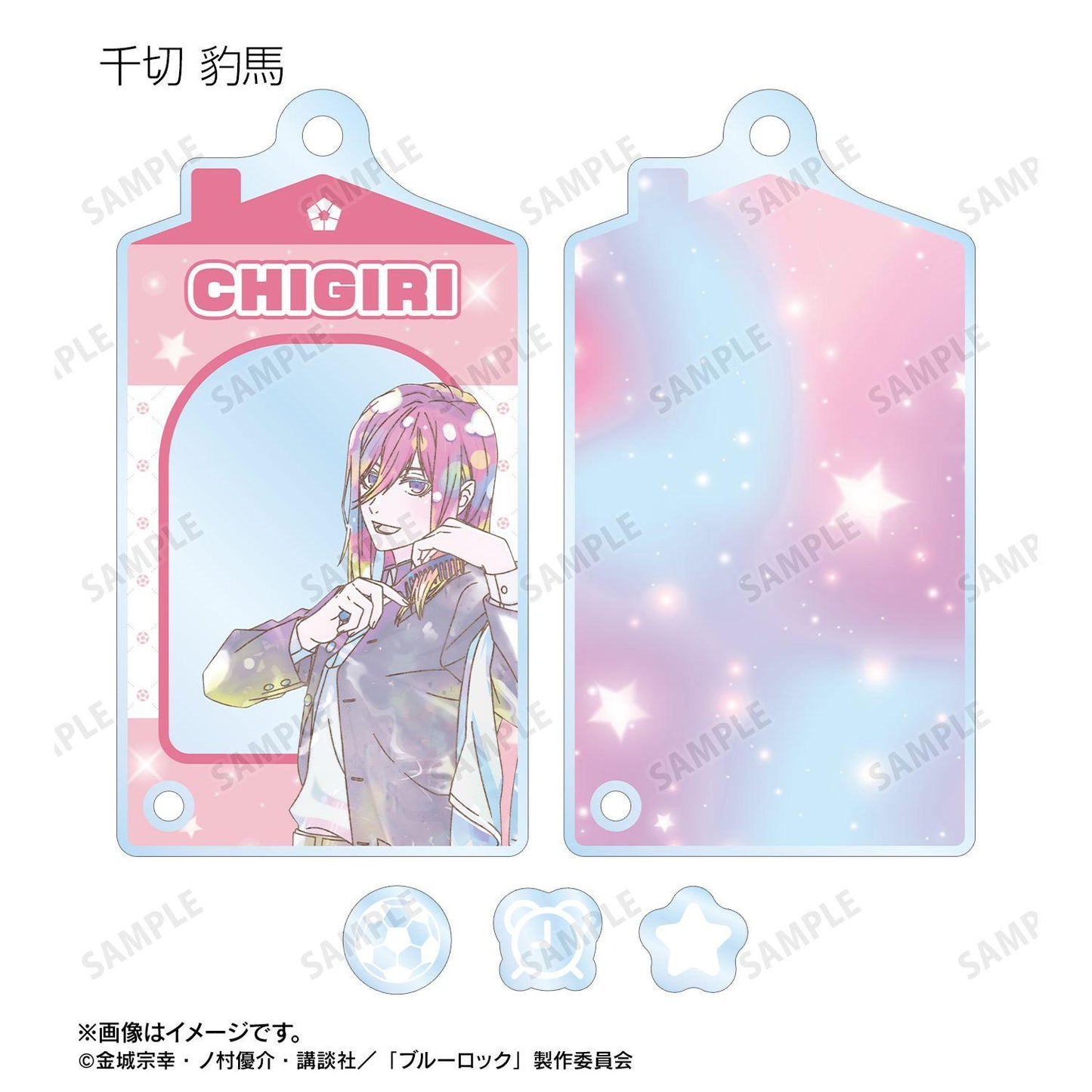 藍色監獄 描き下ろし モーニングルーティンver. トレーディング Ani-Art KAWAII label 帶零件相框亞克力掛件 完整盒裝 8包入