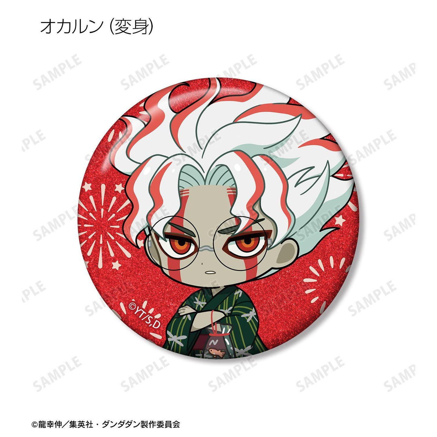當噠當（噹噹噹） ちびキャラ 夏祭りver. 閃粉徽章 (1BOX 13個入) (單位/完整BOX)