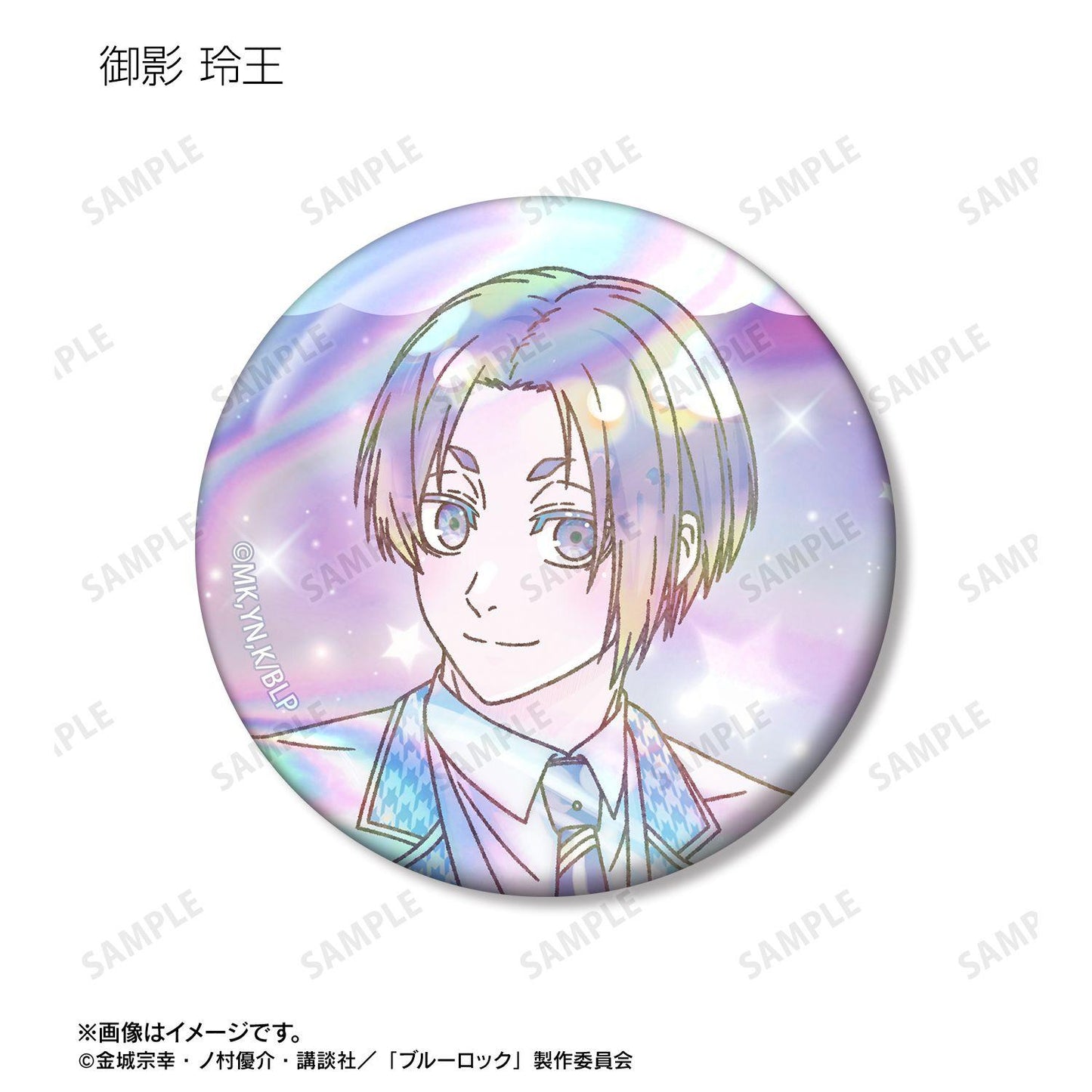 藍色監獄 描き下ろし モーニングルーティンver. トレーディング Ani-Art KAWAII label 極光徽章 (完整盒裝/8個裝)