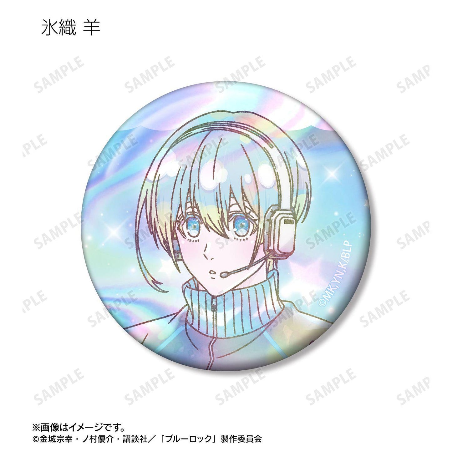 藍色監獄 描き下ろし モーニングルーティンver. トレーディング Ani-Art KAWAII label 極光徽章 (完整盒裝/8個裝)