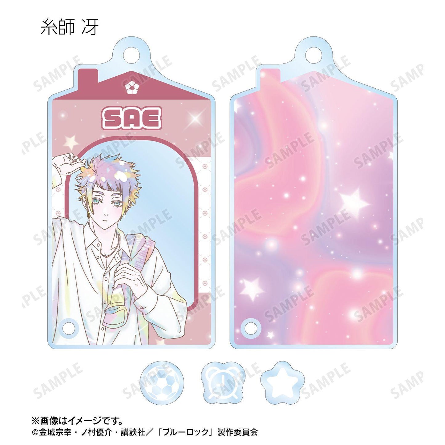 藍色監獄 描き下ろし モーニングルーティンver. トレーディング Ani-Art KAWAII label 帶零件相框亞克力掛件 完整盒裝 8包入
