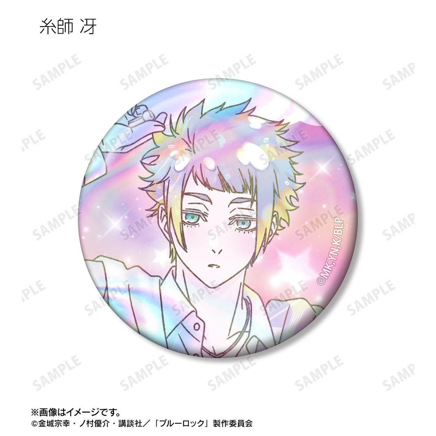藍色監獄 描き下ろし モーニングルーティンver. トレーディング Ani-Art KAWAII label 極光徽章 (完整盒裝/8個裝)