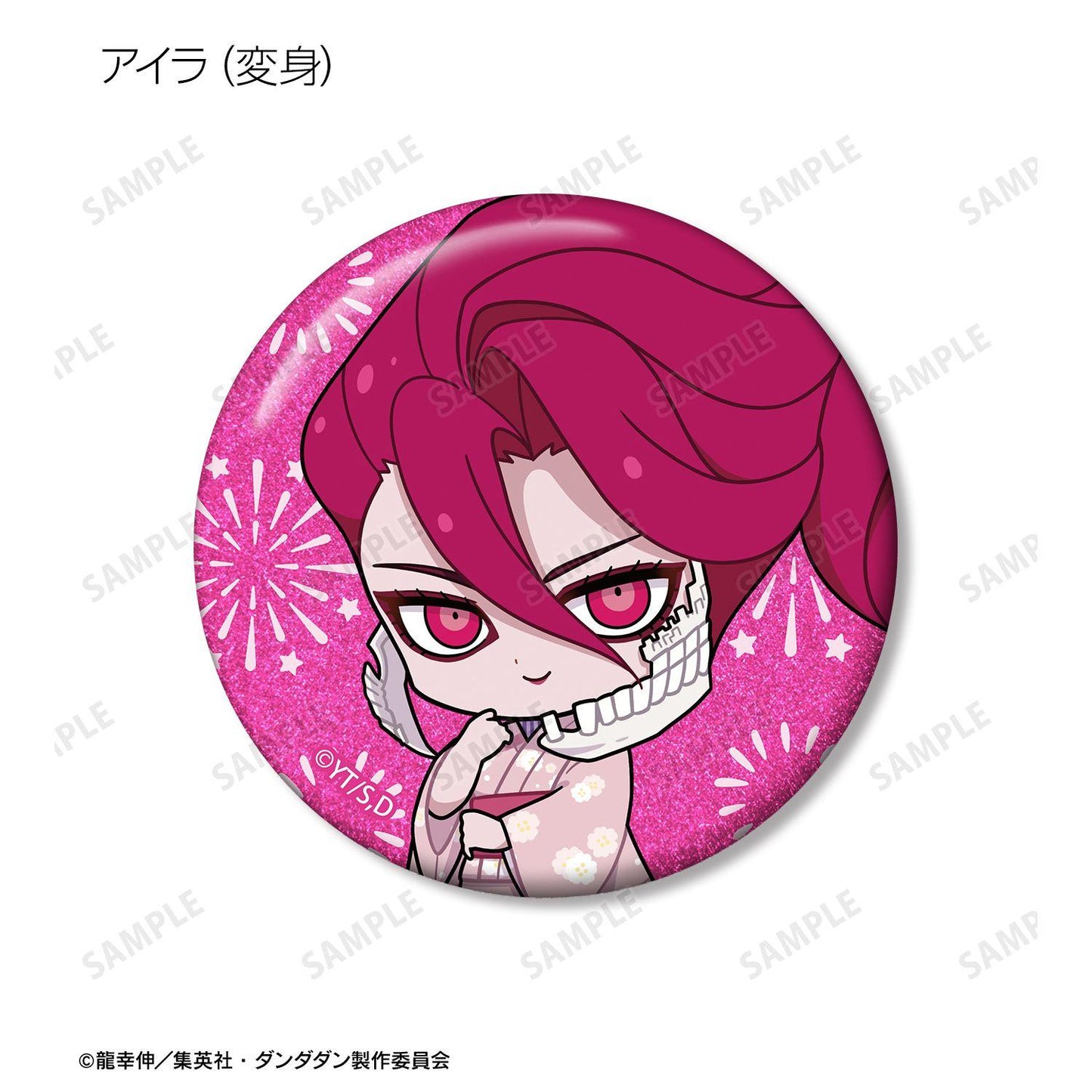 當噠當（噹噹噹） ちびキャラ 夏祭りver. 閃粉徽章 (1BOX 13個入) (單位/完整BOX)