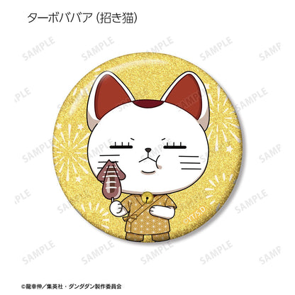 當噠當（噹噹噹） ちびキャラ 夏祭りver. 閃粉徽章 (1BOX 13個入) (單位/完整BOX)