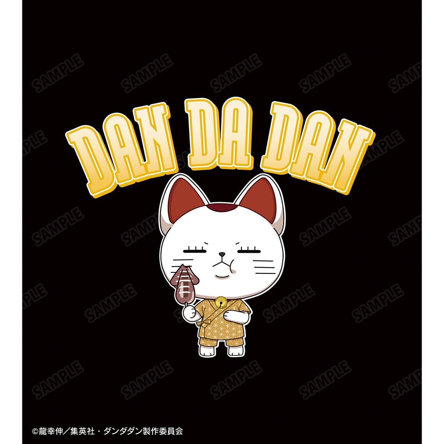 當噠當 ターボババア（招き貓） ちびキャラ 夏祭りver. 連帽衛衣 M碼