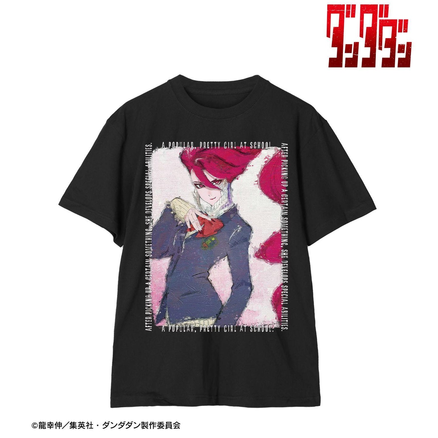 ダンダダン_(サイズ/M)_アイラ（変身） grunge CANVAS Teeユニセックス