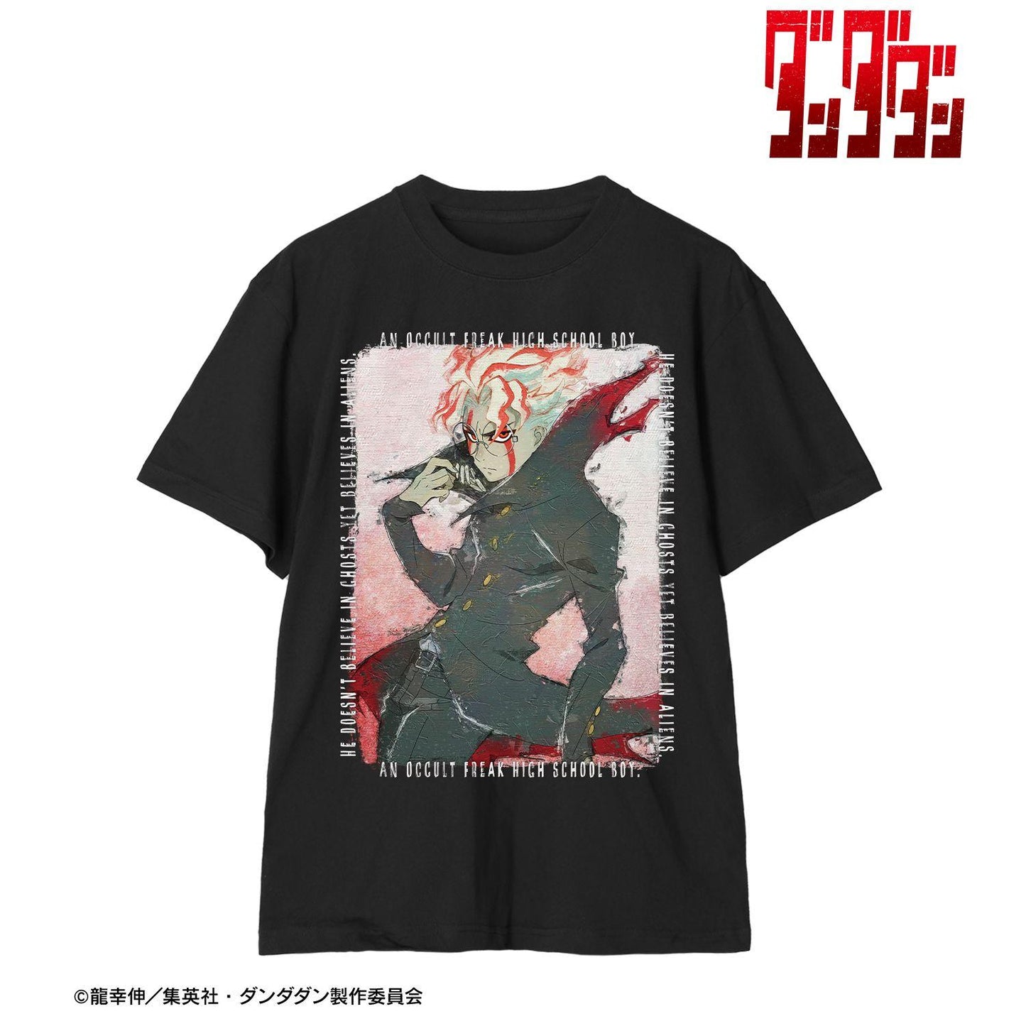 《當噠當》 オカルン（変身） grunge CANVAS Tee 中性款 T恤 M碼