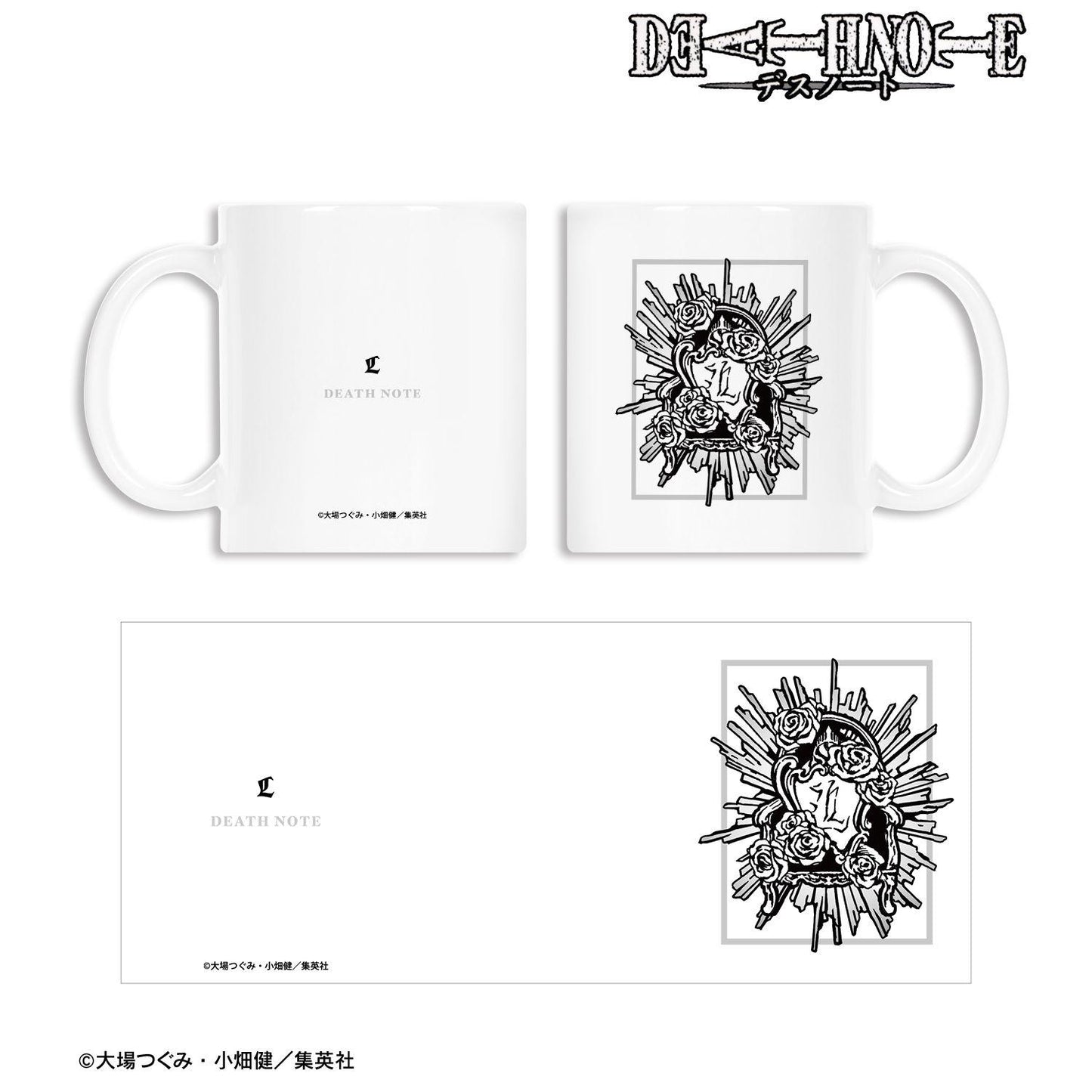 死亡筆記（死亡筆記） Lモチーフ A:code 馬克杯