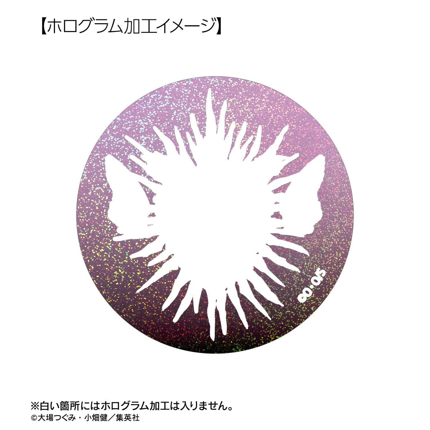 死亡筆記（死亡筆記） A:code 夜神月 鐳射徽章