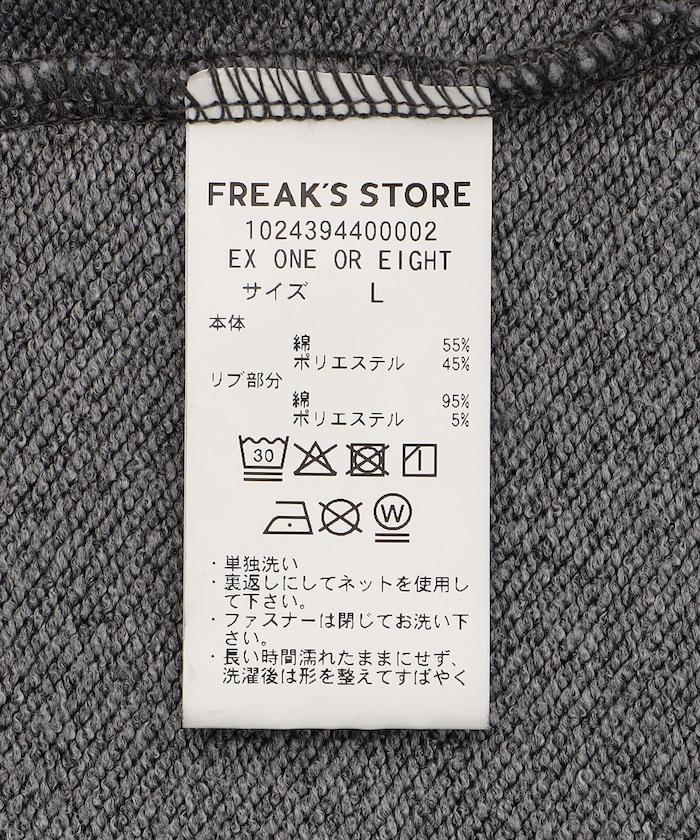 UMBRO × ONE OR EIGHT 運動拉鍊連帽衫