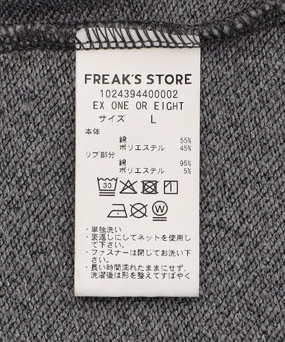 UMBRO × ONE OR EIGHT 運動拉鍊連帽衫