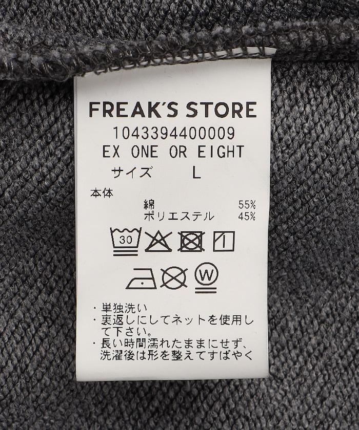 UMBRO × ONE OR EIGHT 運動衛衣闊腿褲