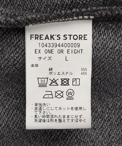 UMBRO × ONE OR EIGHT 運動衛衣闊腿褲