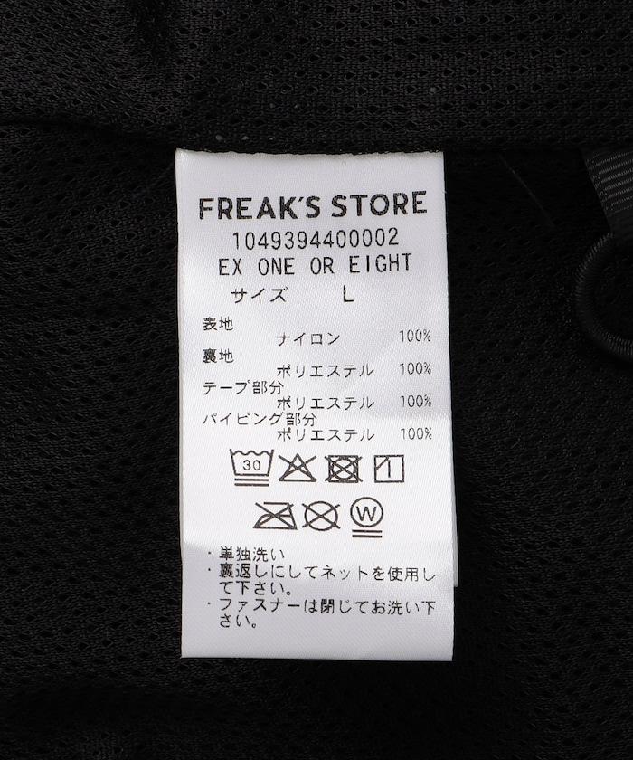 UMBRO × ONE OR EIGHT 尼龍 運動夾克