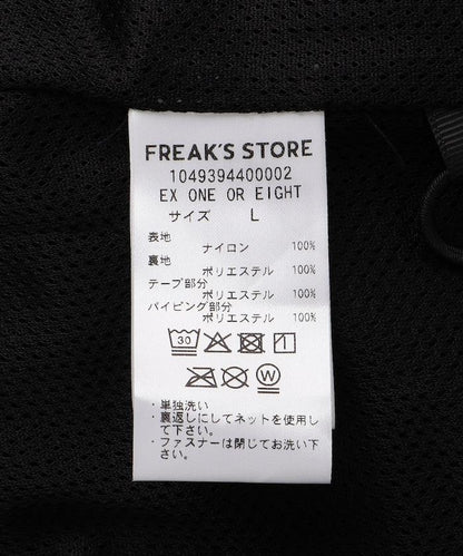 UMBRO × ONE OR EIGHT 尼龍 運動夾克