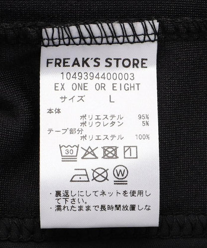 UMBRO × ONE OR EIGHT 絲絨運動夾克