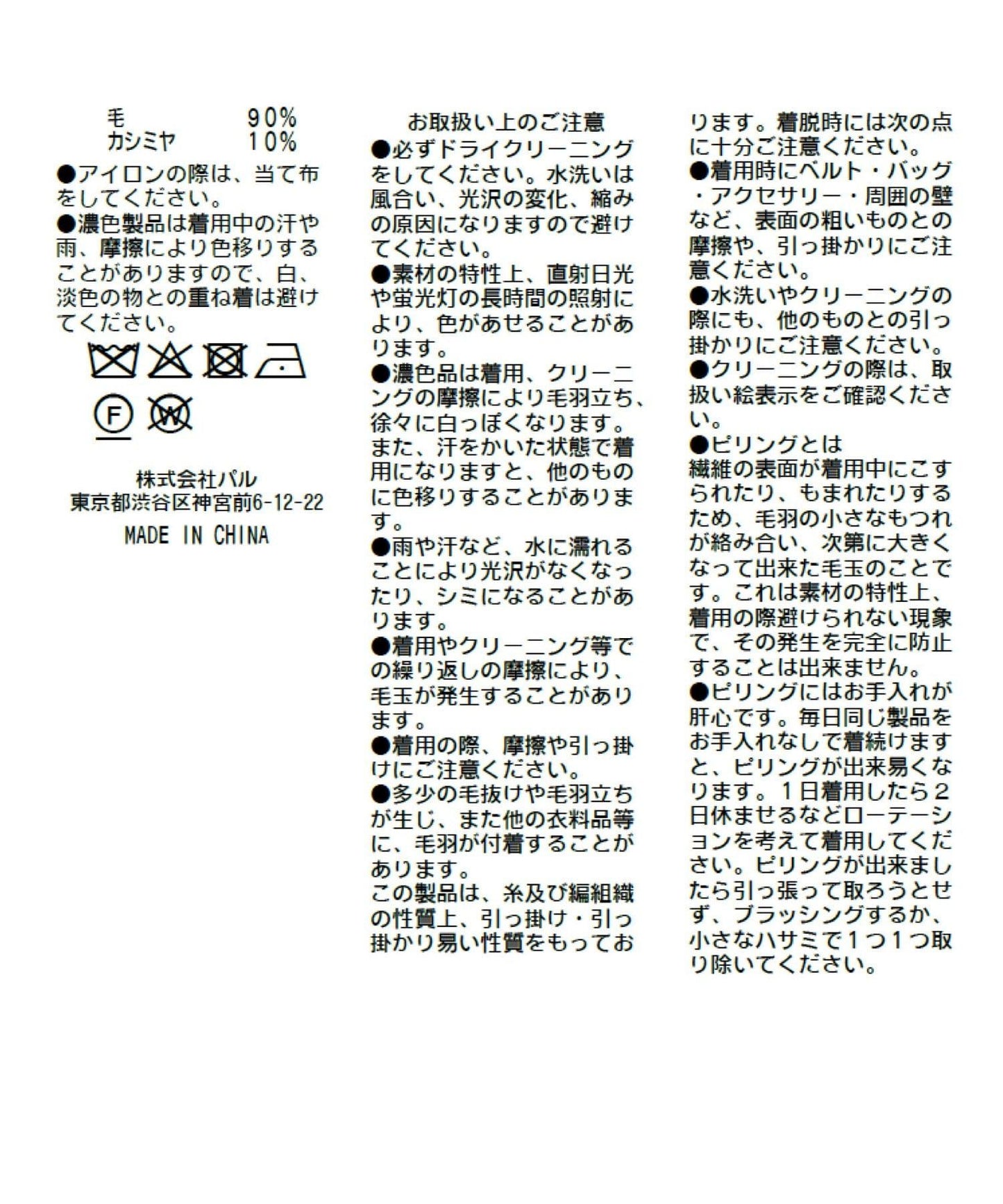 羊毛羊絨混紡單肩蝴蝶結針織衫