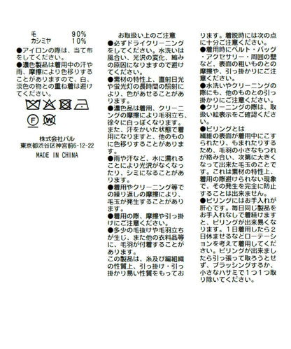 羊毛羊絨混紡單肩蝴蝶結針織衫