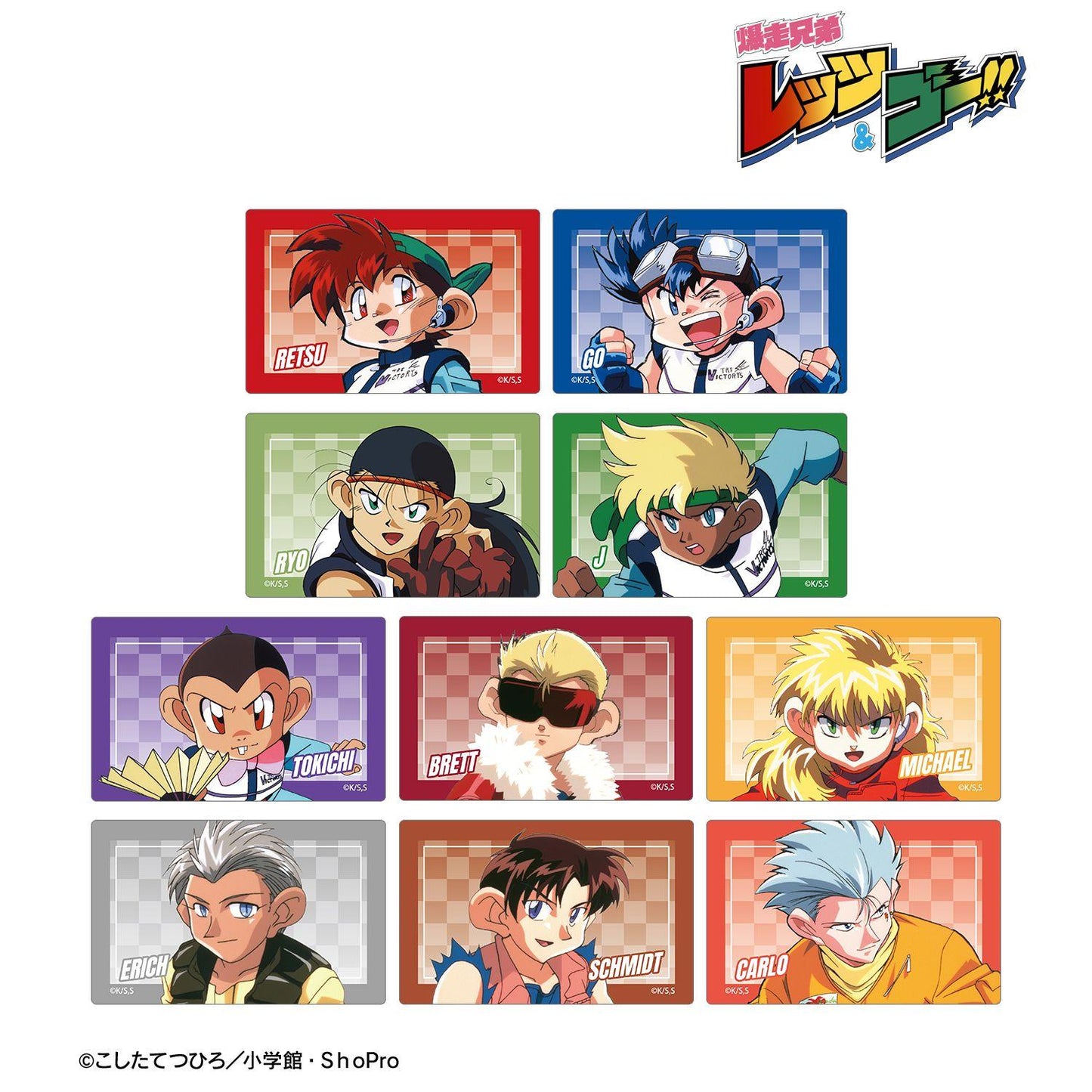 爆走兄弟レッツ＆ゴー!!（四驅兄弟） 集換式卡貼 完整盒裝 10包入