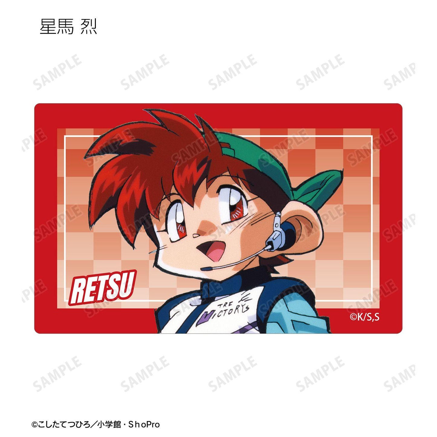 爆走兄弟レッツ＆ゴー!!（四驅兄弟） 集換式卡貼 完整盒裝 10包入