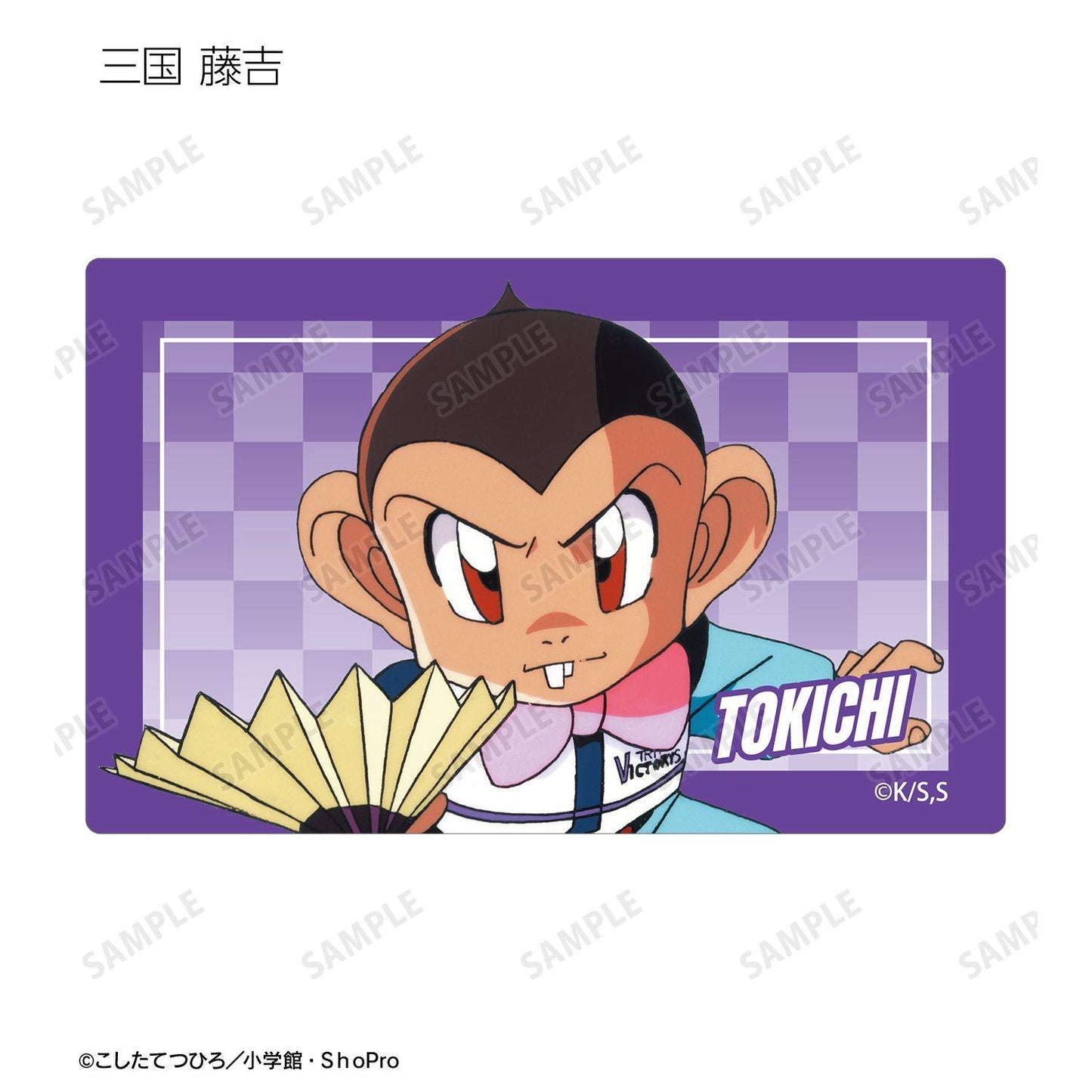 爆走兄弟レッツ＆ゴー!!（四驅兄弟） 集換式卡貼 完整盒裝 10包入