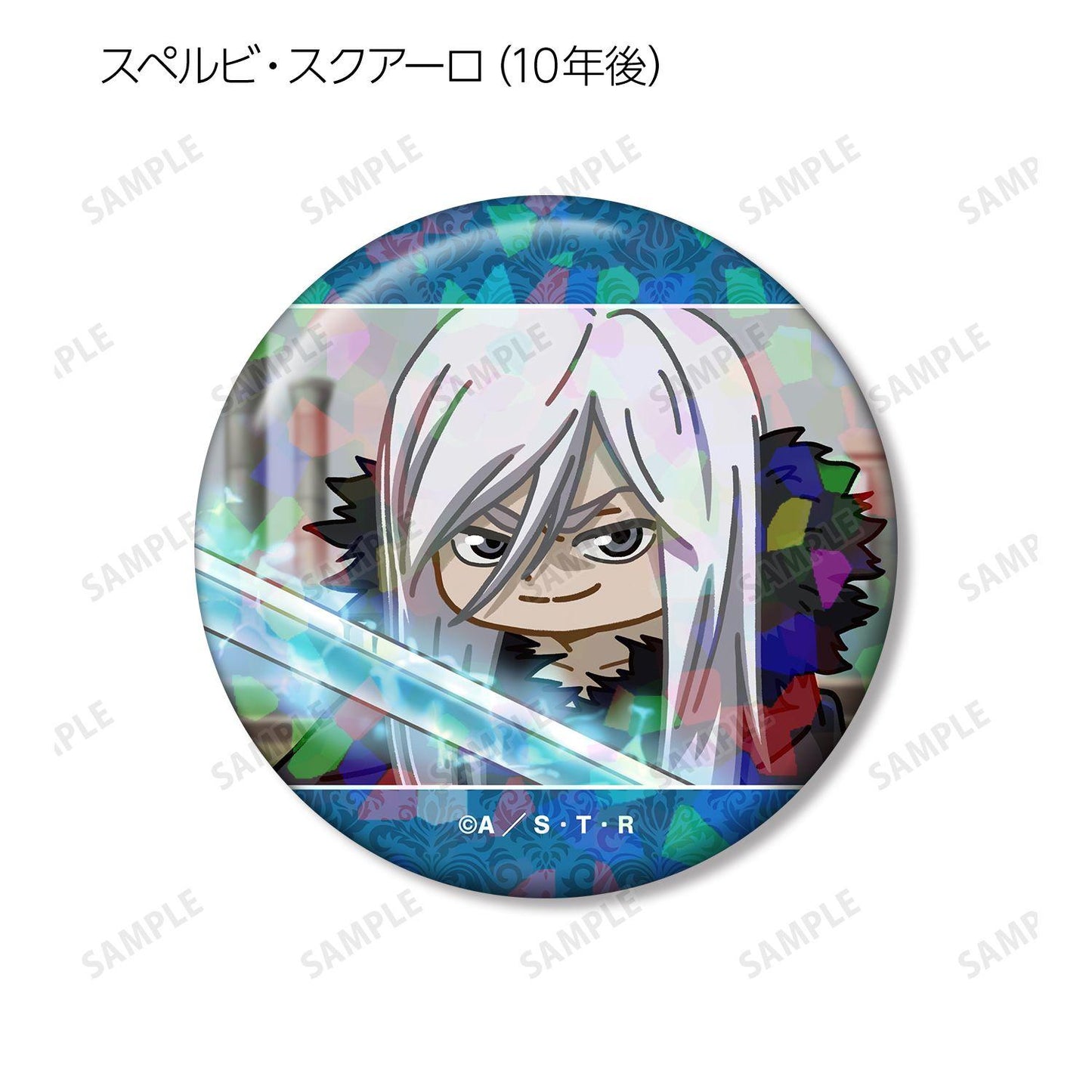 家庭教師ヒットマンREBORN（家庭教師HITMAN REBORN!） ゆるコマ 鐳射徽章 10個裝 整盒