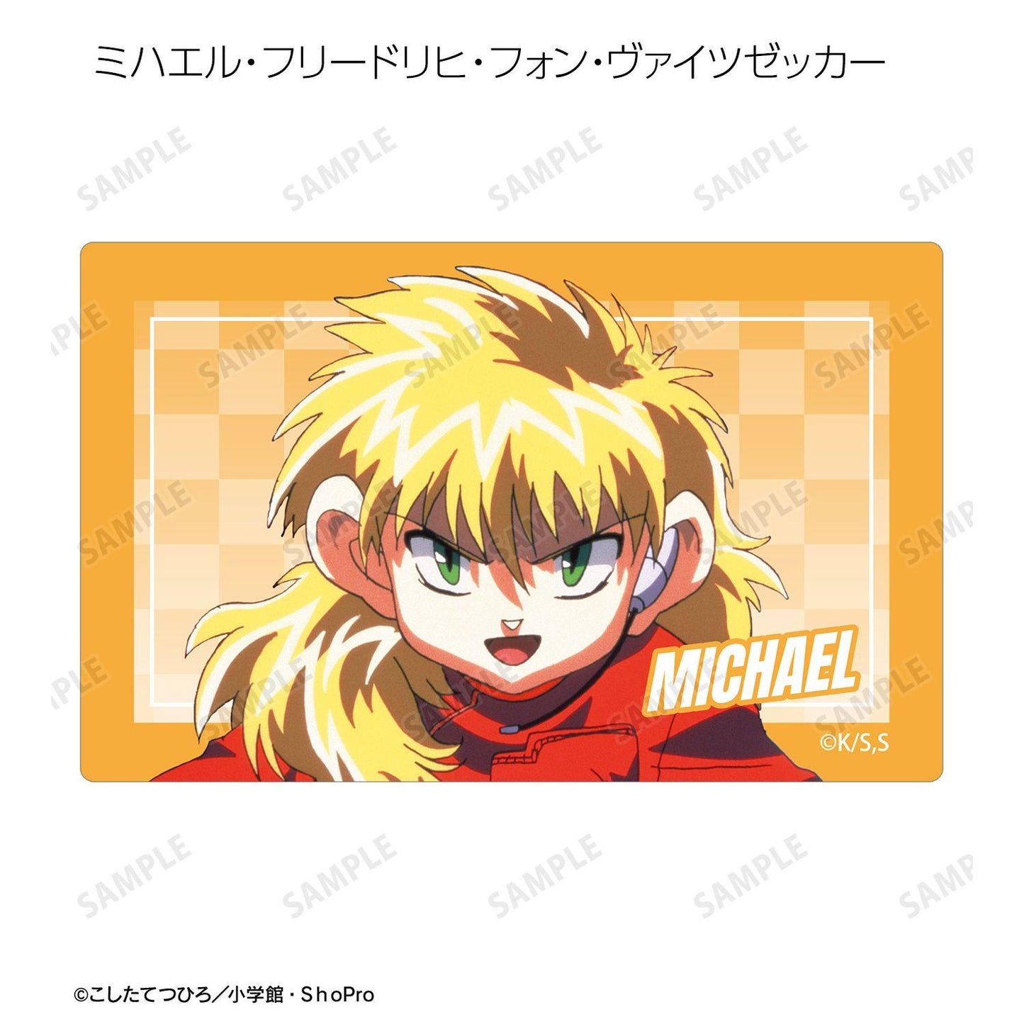 爆走兄弟レッツ＆ゴー!!（四驅兄弟） 集換式卡貼 完整盒裝 10包入