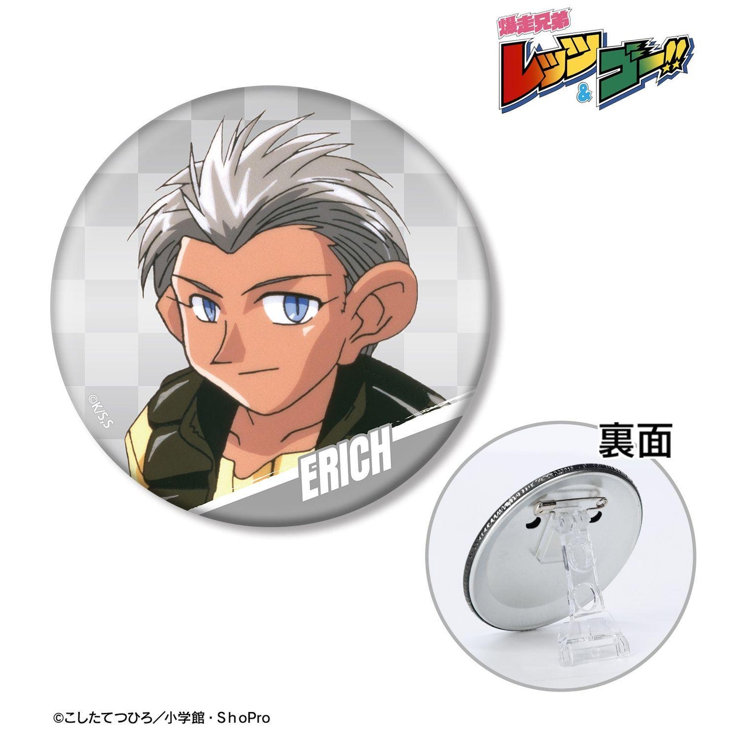 爆走兄弟レッツ＆ゴー!!（四驅兄弟） エーリッヒ・クレーメンス・ルーデンドルフ 3WAY徽章