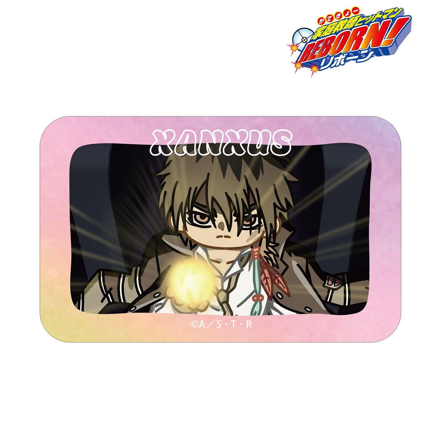 家庭教師ヒットマンREBORN（家庭教師HITMAN REBORN!） XANXUS（10年後） ゆるコマ系列 極光卡貼