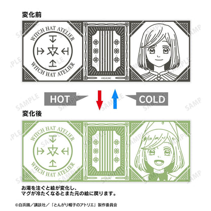 とんがり帽子のアトリエ（尖帽子的魔法工坊） ココ 變色馬克杯