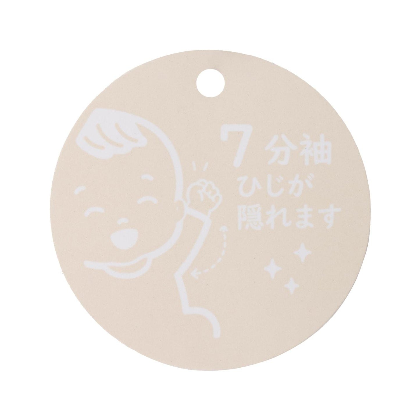 七分袖 肩部荷葉邊連體衣