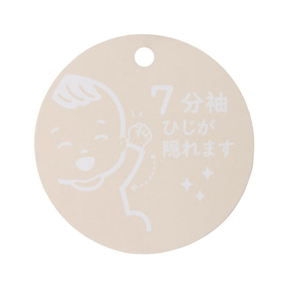 七分袖 肩部荷葉邊連體衣